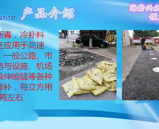 海巖興業(yè)冷油與三河瀝青冷油 橋梁建設領域的重要合作伙伴